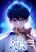 อ่านการ์ตูน A Thousand Faces
